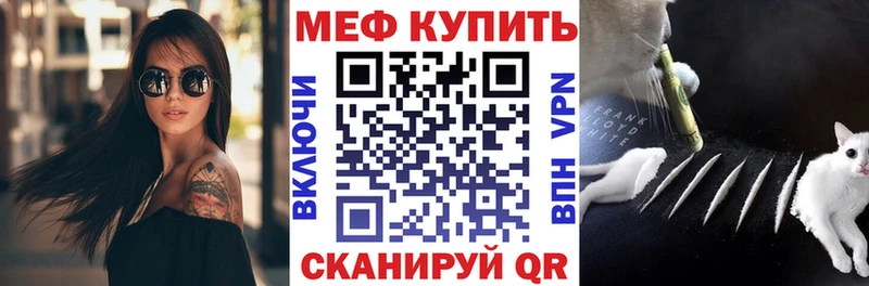Магазины продажи наркотиков Починок СК Кокаин Гашиш Каннабис