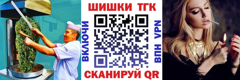 Еда ТГК конопля Починок
