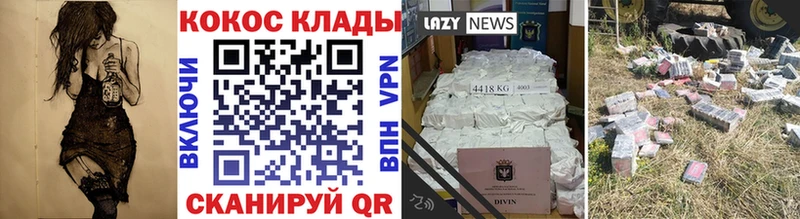 блэк спрут ССЫЛКА  Починок  Cocaine Боливия 