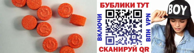 Ecstasy 280мг  OMG ссылки  Починок 