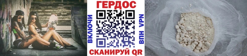 гидра сайт  Починок  Героин белый  цены  
