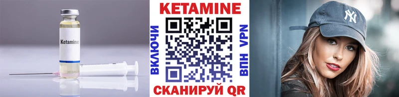 ОМГ ОМГ как зайти  Починок  КЕТАМИН ketamine  сколько стоит 