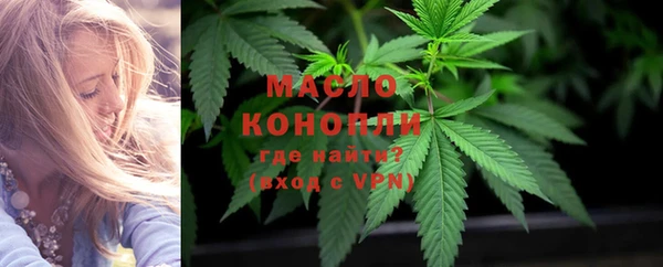 ГАЛЛЮЦИНОГЕННЫЕ ГРИБЫ Арсеньев