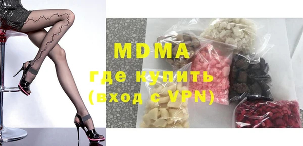 каннабис Армянск