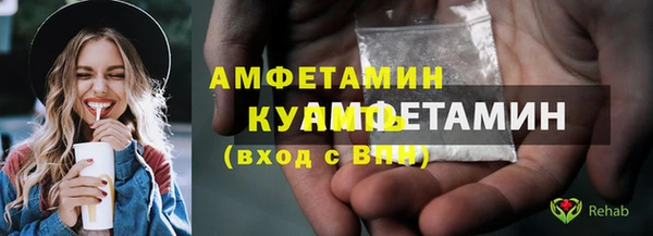 ГАЛЛЮЦИНОГЕННЫЕ ГРИБЫ Арсеньев