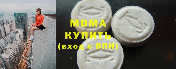 меф VHQ Аркадак