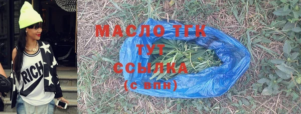 меф VHQ Аркадак