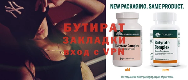 меф VHQ Аркадак