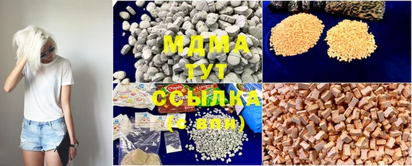 меф VHQ Аркадак