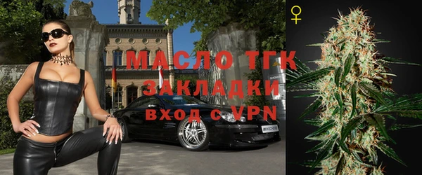 ГАЛЛЮЦИНОГЕННЫЕ ГРИБЫ Арсеньев