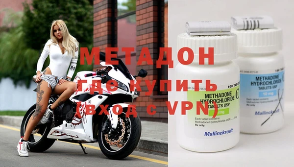 ГАЛЛЮЦИНОГЕННЫЕ ГРИБЫ Арсеньев