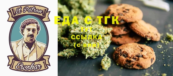 меф VHQ Аркадак