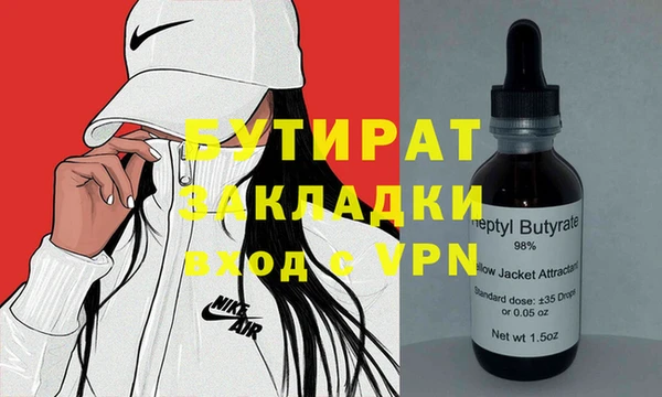 меф VHQ Аркадак