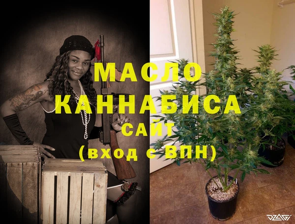 меф VHQ Аркадак