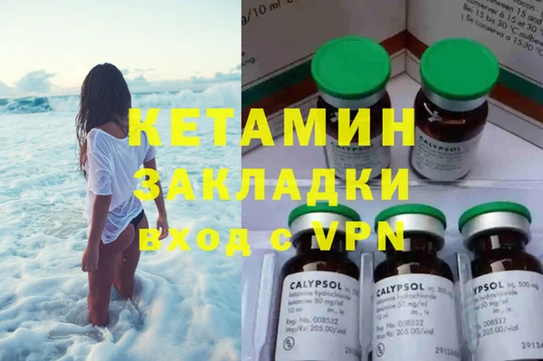 каннабис Армянск