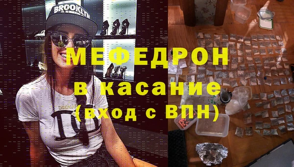 меф VHQ Аркадак
