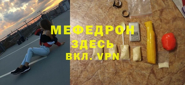 ГАЛЛЮЦИНОГЕННЫЕ ГРИБЫ Арсеньев
