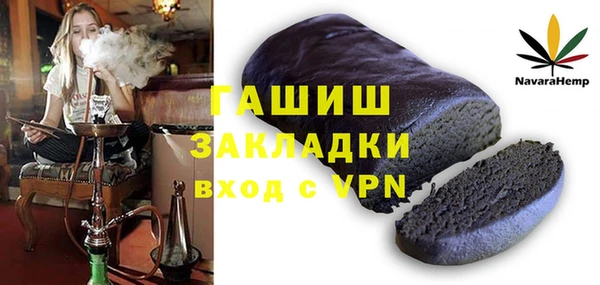 ГАЛЛЮЦИНОГЕННЫЕ ГРИБЫ Арсеньев