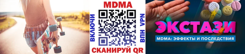MDMA молли  Починок 