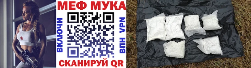 продажа наркотиков  Починок  OMG маркетплейс  МЕФ мука 