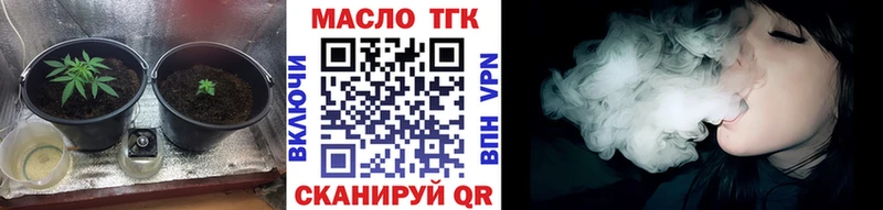 купить  сайты  Починок  ТГК жижа 