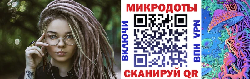 где продают наркотики  Починок  Псилоцибиновые грибы мухоморы 